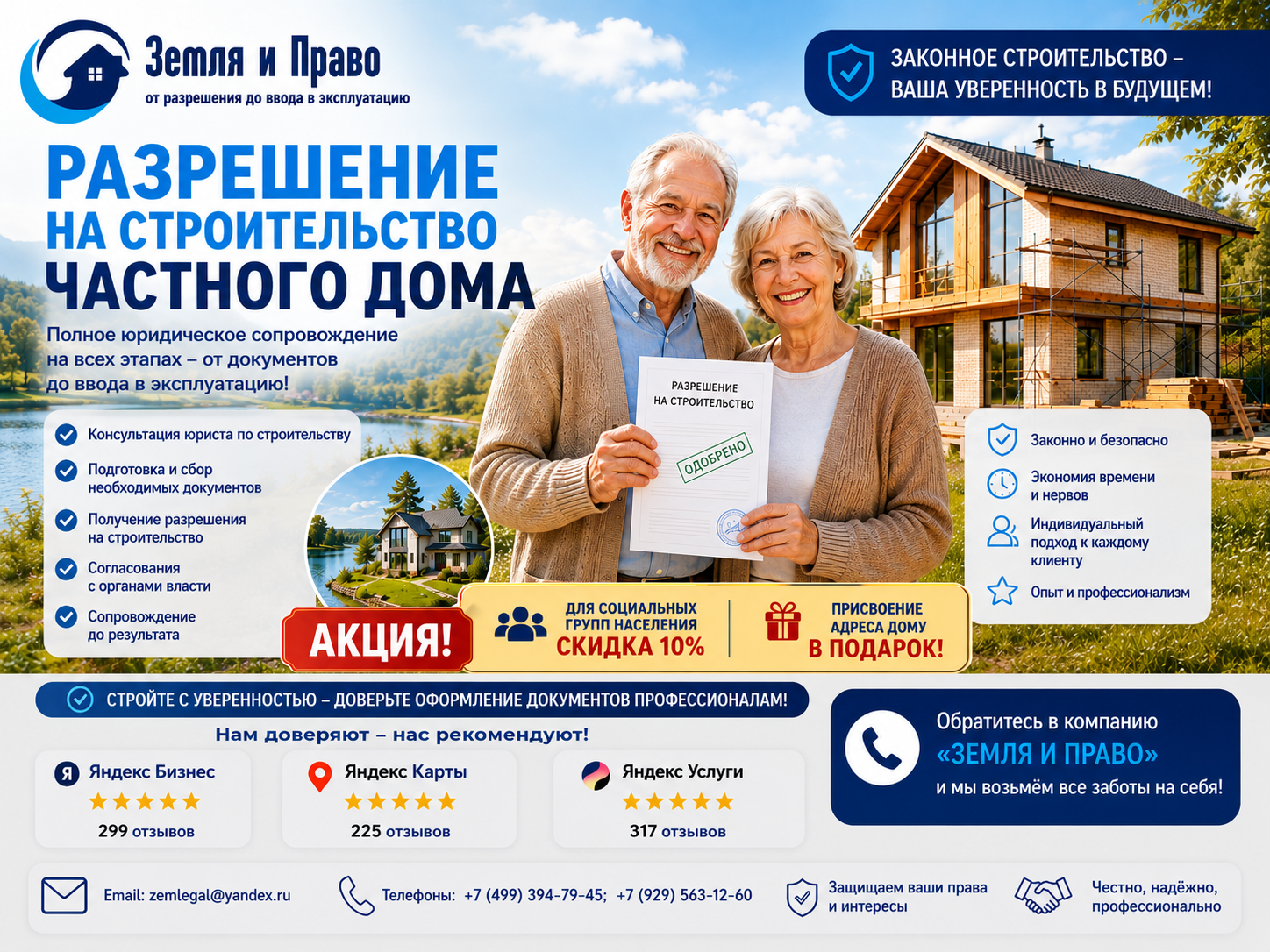 ChatGPT Image 13 авг. 2026 г., 08_32_44