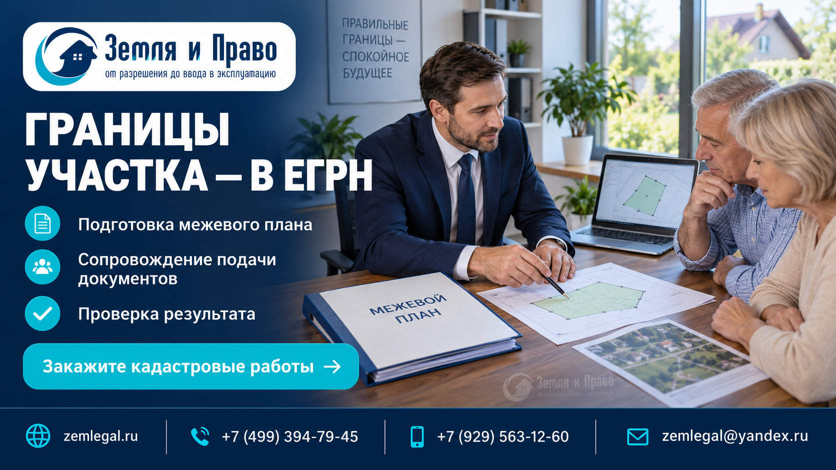 уточ гр.3