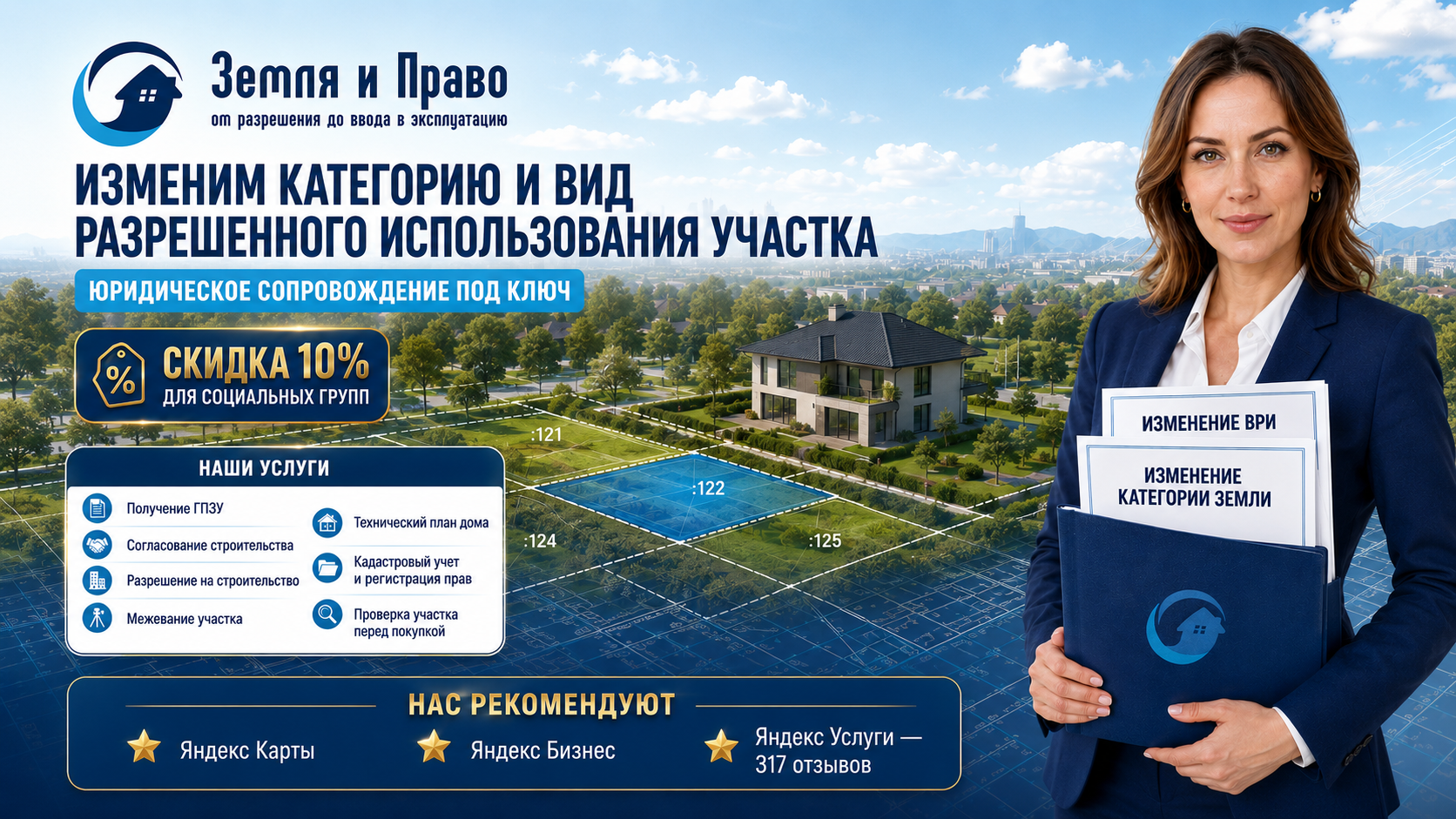 ври сайт