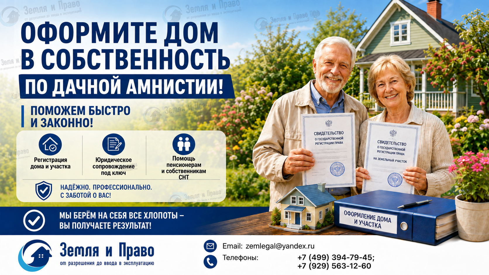 ChatGPT Image 25 авг. 2026 г., 12_42_21