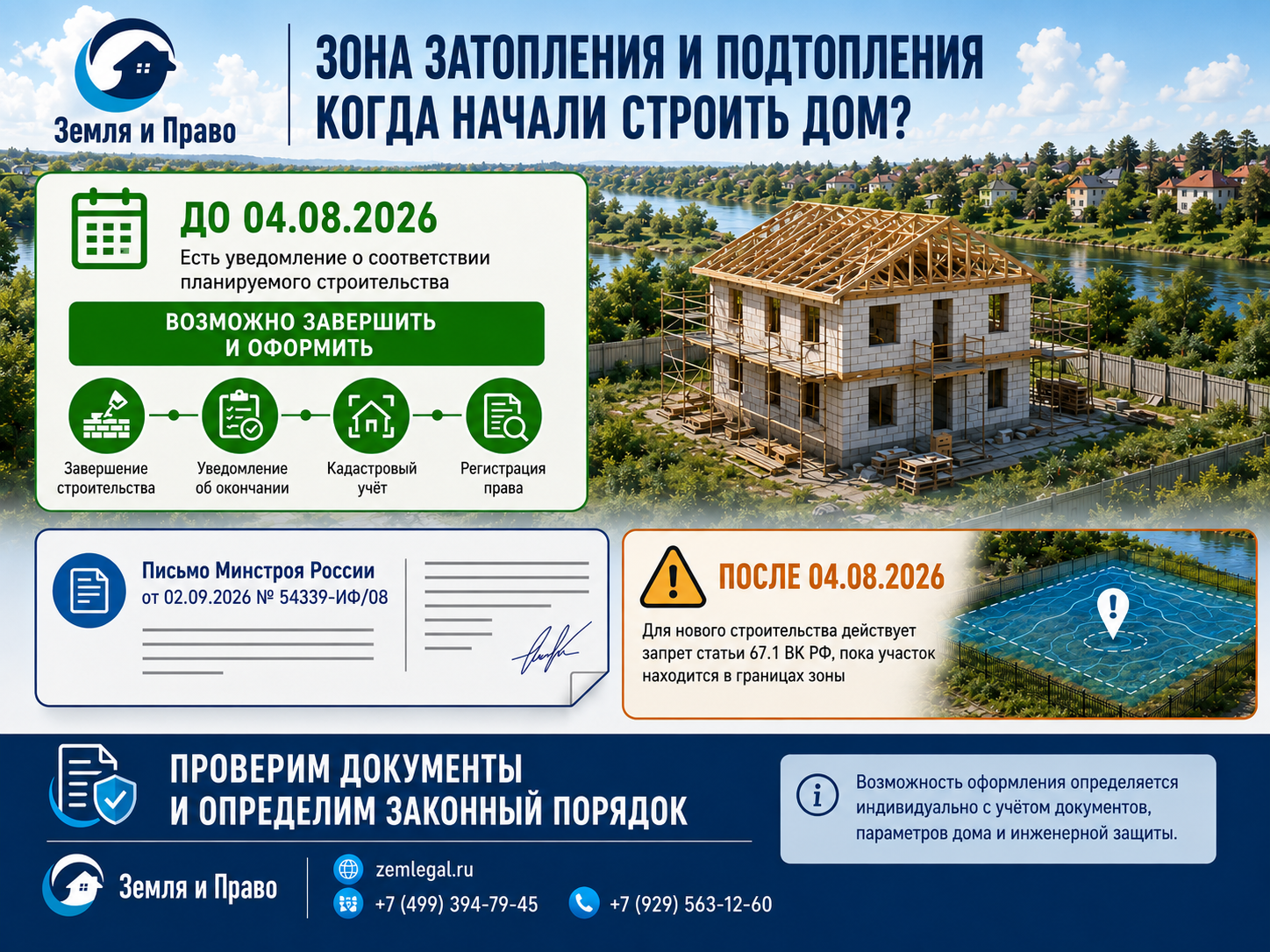 ChatGPT Image 4 сент. 2026 г., 09_56_42