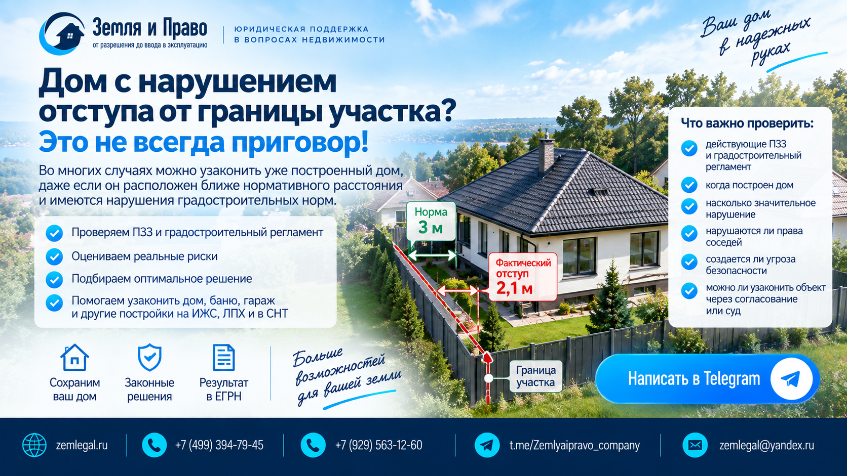 аапап