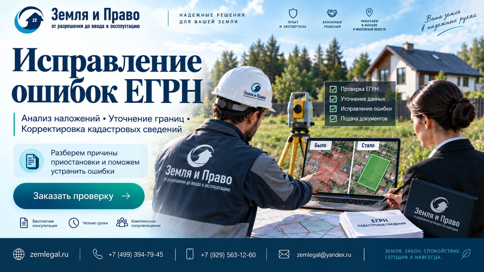 кад раб (3)