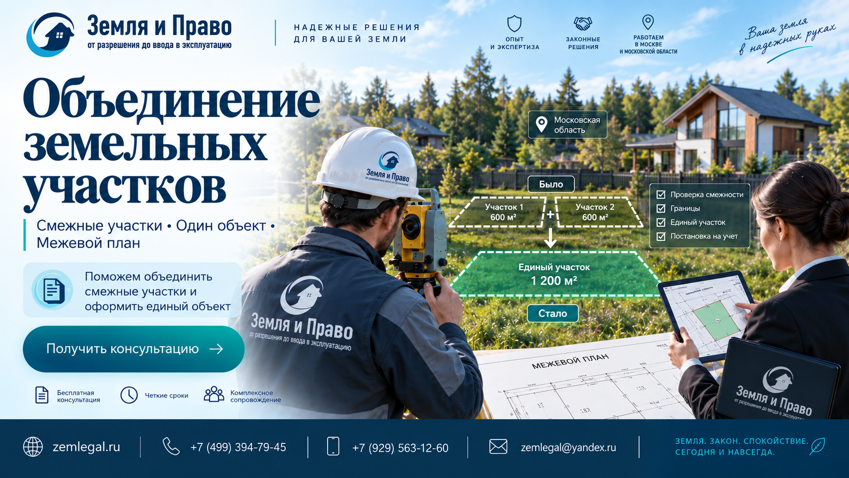 кад раб (6)